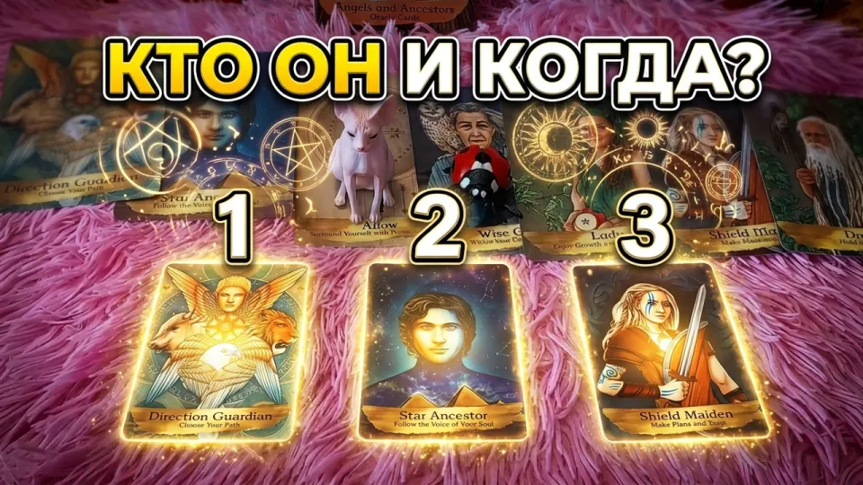 Новый мужчина: где и когда встретить своего будущего партнера до конца года